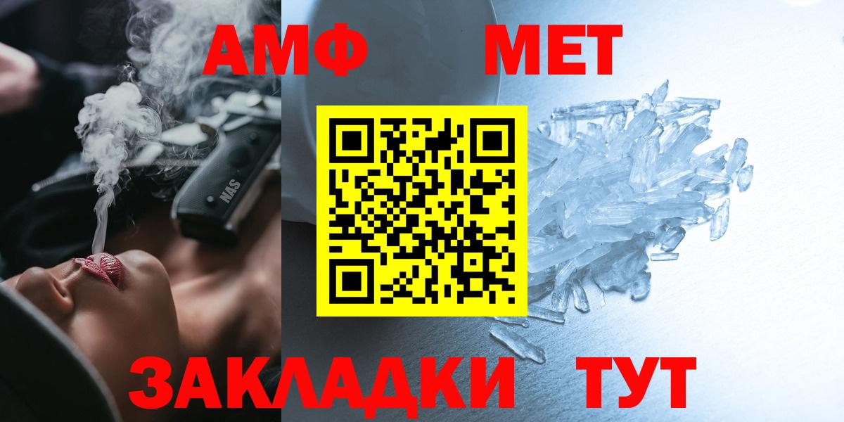 Бузулук  АМФЕТАМИН Розовый  АМФ  Вход с VPN 