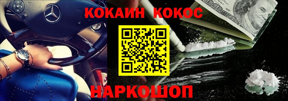 Кокаин Боливия  Вход с VPN  Бузулук 