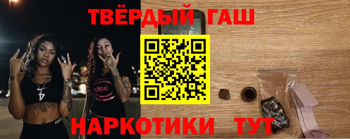 Бузулук  ГАШ Ice-O-Lator  Вход с VPN 