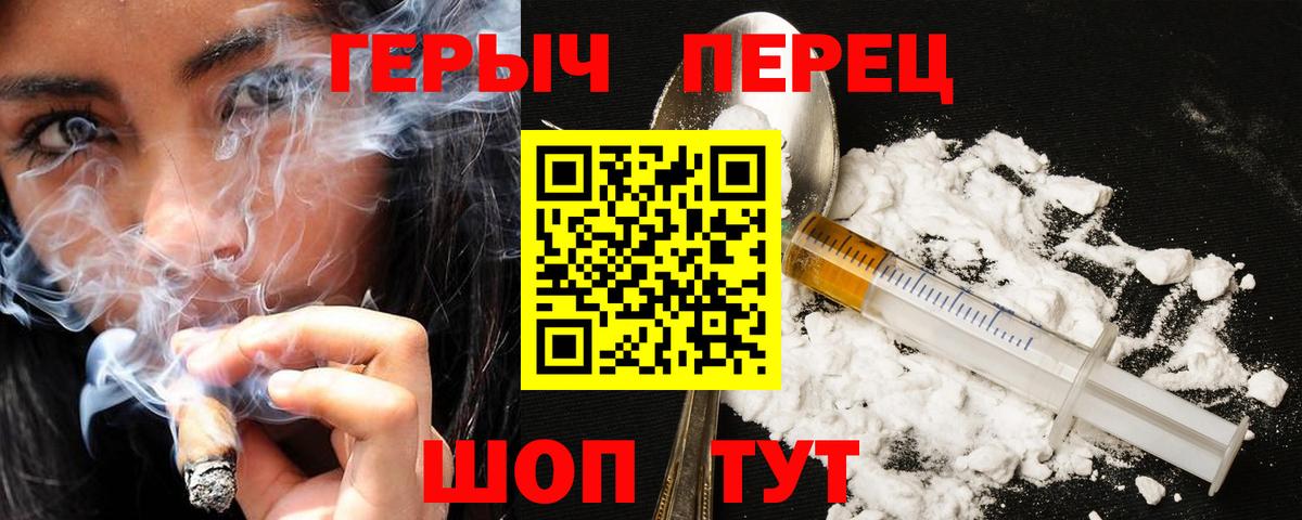 Героин афганец Бузулук
