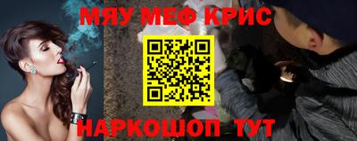 mdpv Белореченск