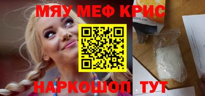 дурь Бердск