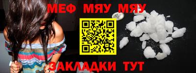 марихуана Белорецк