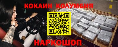 mdpv Белореченск