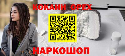 mdpv Белореченск
