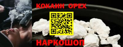 марихуана Белорецк