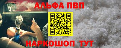 mdpv Белореченск