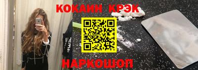 марихуана Белорецк