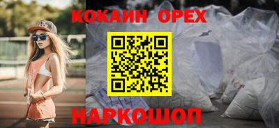 марихуана Белорецк