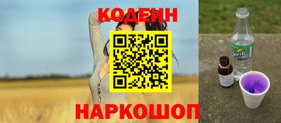 дурь Бердск