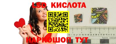 марихуана Белорецк