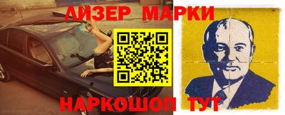 дурь Бердск