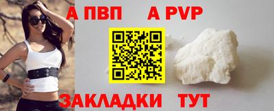 mdpv Белореченск