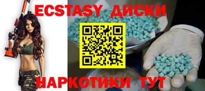 mdpv Белореченск