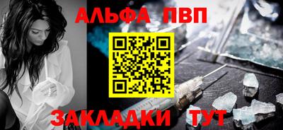 марихуана Белорецк