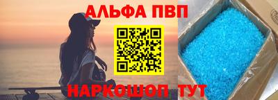 марихуана Белорецк