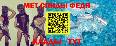 марихуана Белорецк