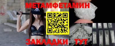 марихуана Белорецк