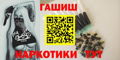 марихуана Белорецк