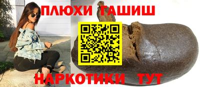 дурь Бердск