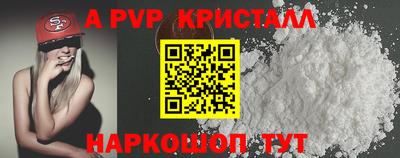 марихуана Белорецк