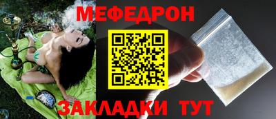 дурь Бердск