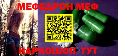 марихуана Белорецк