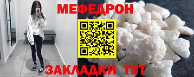 марихуана Белорецк