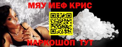 mdpv Белореченск