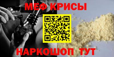 марихуана Белорецк