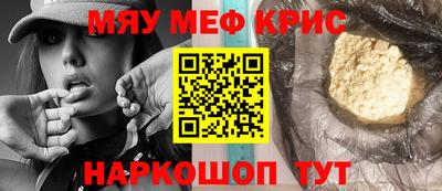 mdpv Белореченск