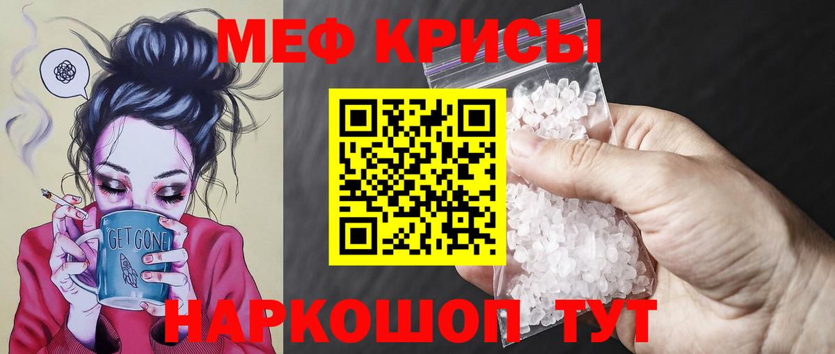 Бузулук  МЯУ-МЯУ 4 MMC  МЕФ  Вход с VPN 