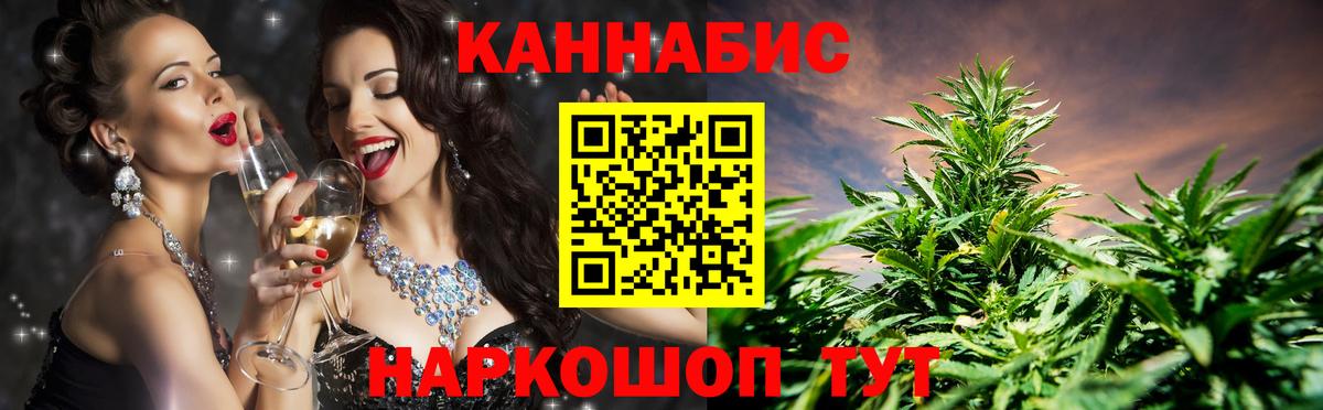 Бошки марихуана SATIVA & INDICA Бузулук